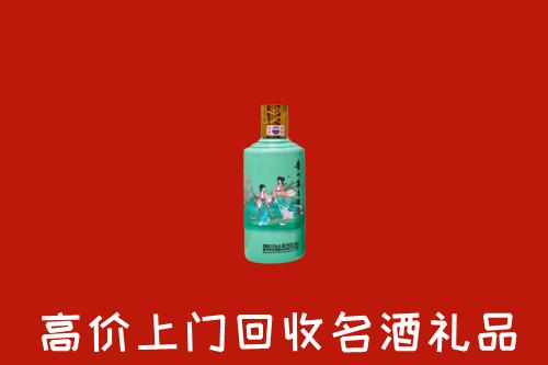 大连回收节气茅台酒