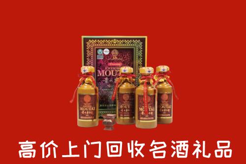 大连回收50年茅台酒