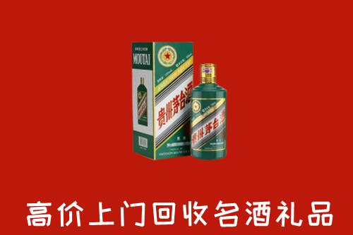 大连回收五星茅台酒