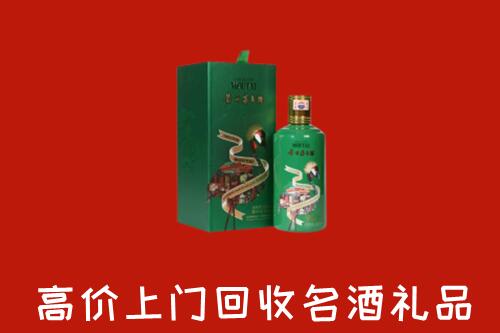 大连回收出口茅台酒