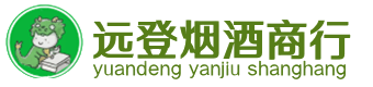 大连烟酒回收:茅台酒,酒瓶,洋酒,名酒,冬虫夏草,老酒,大连跃国烟酒经营部